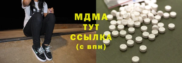 MDMA Киренск