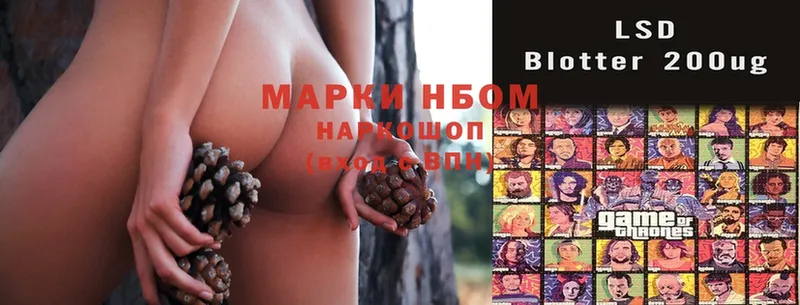 Марки N-bome 1,8мг  Миллерово 